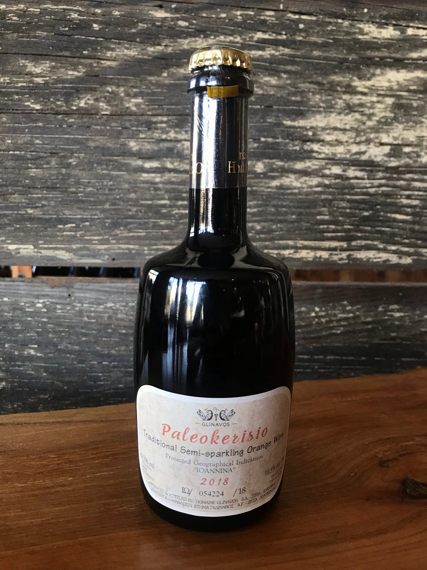 Glinavos Paleokerisio 2022